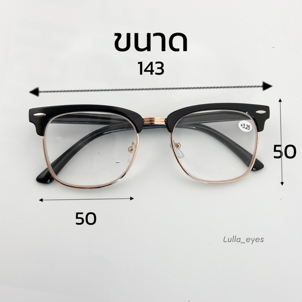 แว่นสายตายาว  สำหรับอ่านหนังสือ อ่านชัด น้ำหนักเบา พร้อมส่ง ร้านไทย มีเก็ยปลายทาง รุ่น 3016A