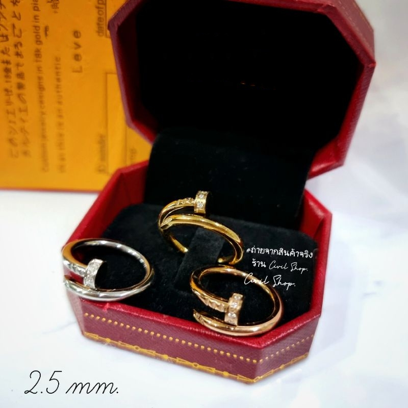 แหวนตะปูคาs์เทียs์  รุ่นสลิม ไม่ปั้มหัวตามshop. มีปั้มด้านใน