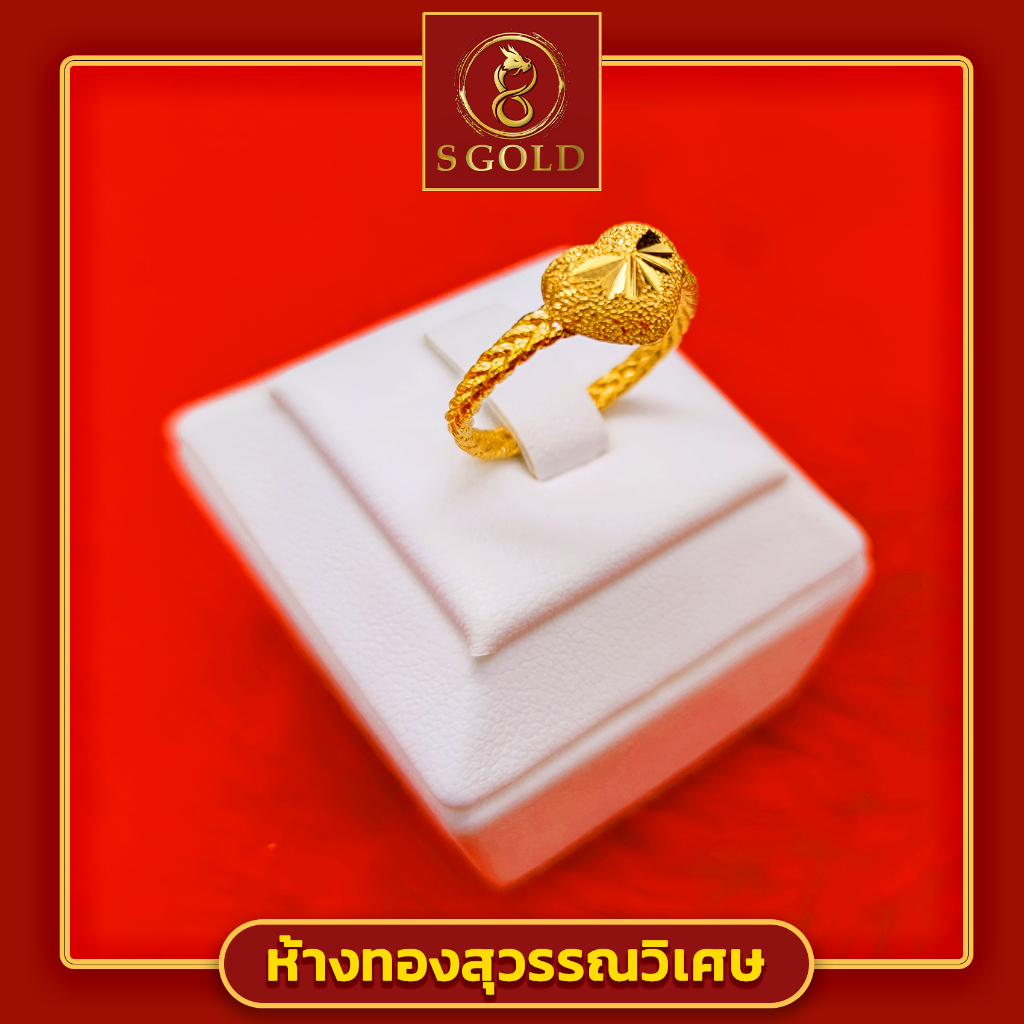 แหวนทอง ครึ่งสลึง ทองคำแท้ 96.5% ลายเปียถักใจ #GoldRing // 