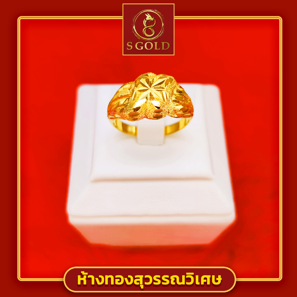 แหวนทอง ครึ่งสลึง ทองคำแท้ 96.5% ลายแฟชั่นอินฟินิตี้ #GoldRing // 