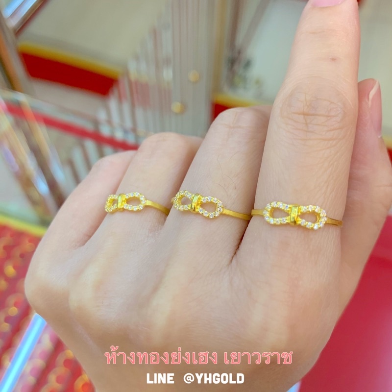 แหวนทอง1กรัม Yonghenggold  ♾ฝังเพชรสวิส ทองคำแท้96.5%