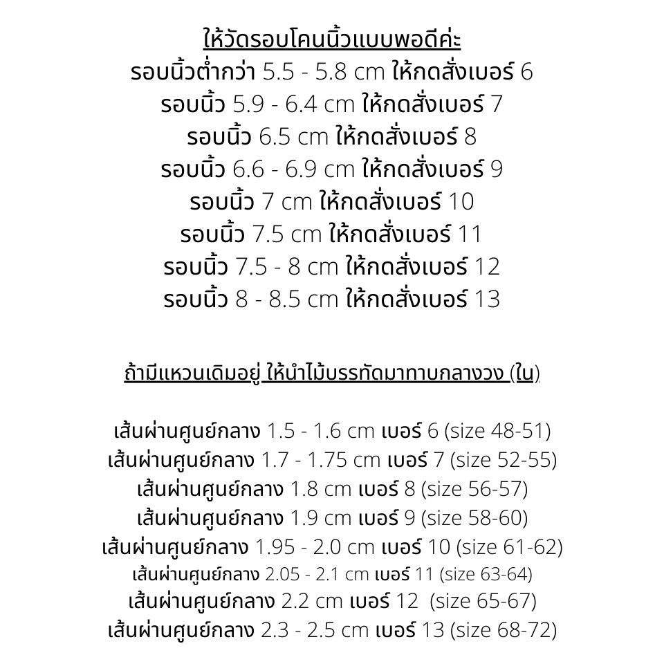 แหวนหัวนะโมสีเงินสแตนเลสแท้ สลัก18k  แหวนนะโม นครศรีฯ แหวน