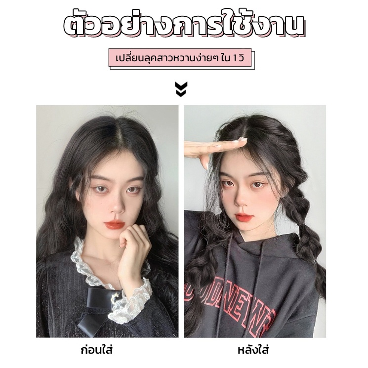 แฮร์พีชผมเปีย ยางรัดเปียถัก สไตล์เกาหลี ไหมนิ่ม ไม่เงา ผมเปียสองชั้น