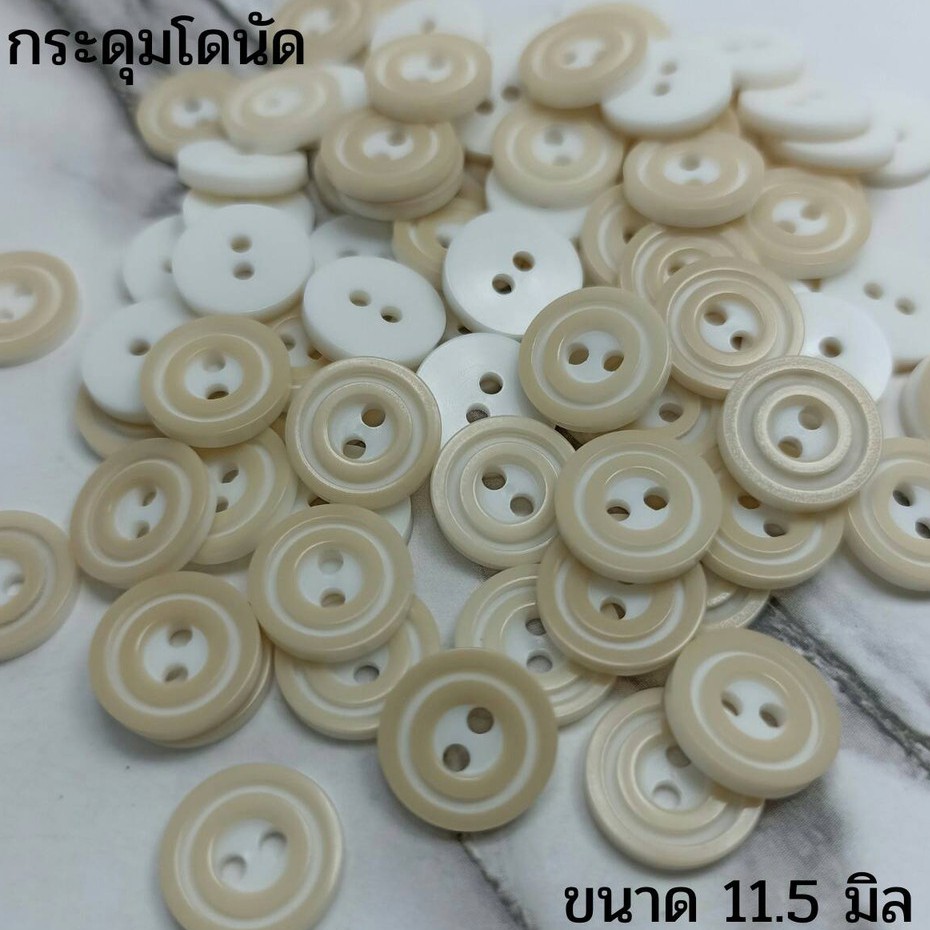 โล๊ะสต็อก กระดุมโดนัดสีสดใส ขนาด 11.5 มิล (100 เม็ด)