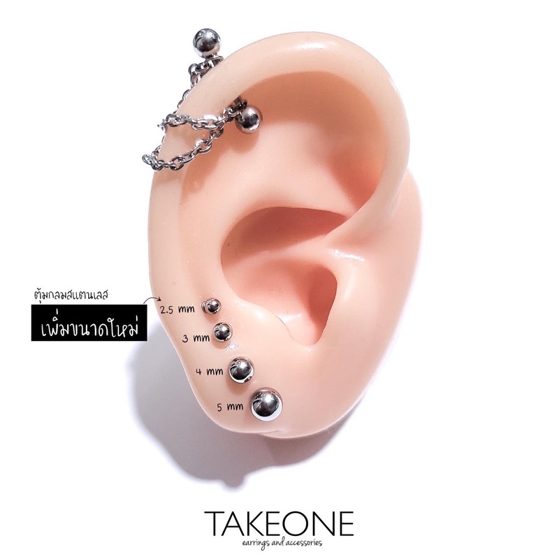 ใส่โค้ด TAKEONE01(ลดเพิ่ม 10.-)  เพิ่มขนาดใหม่ ต่างหูตุ้มกลมสแตนเลส | ไม่ลอกไม่ดำ
