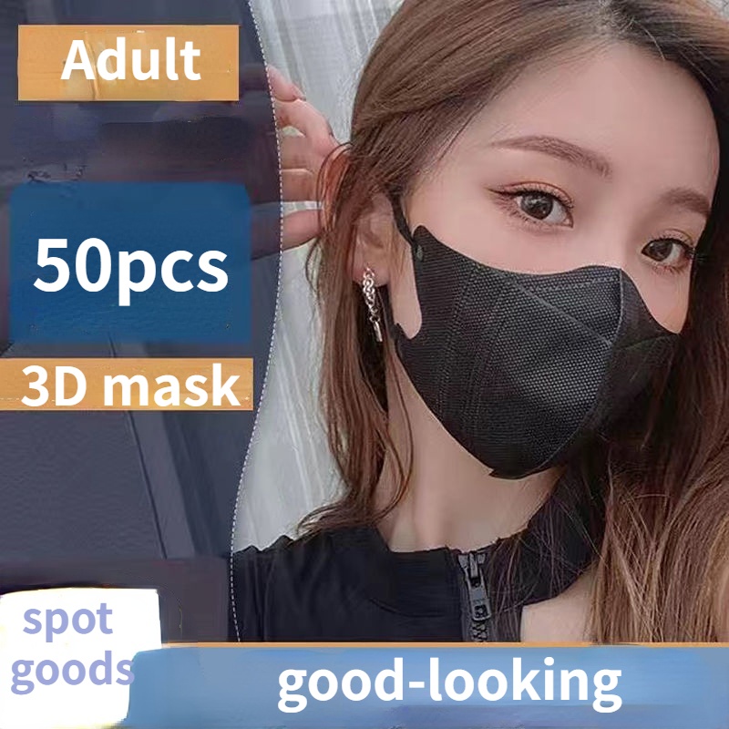 ใหม่ หน้ากากอนามัย 3D สีดํา และสีขาว สําหรับผู้ชาย และผู้หญิง 50 ชิ้น