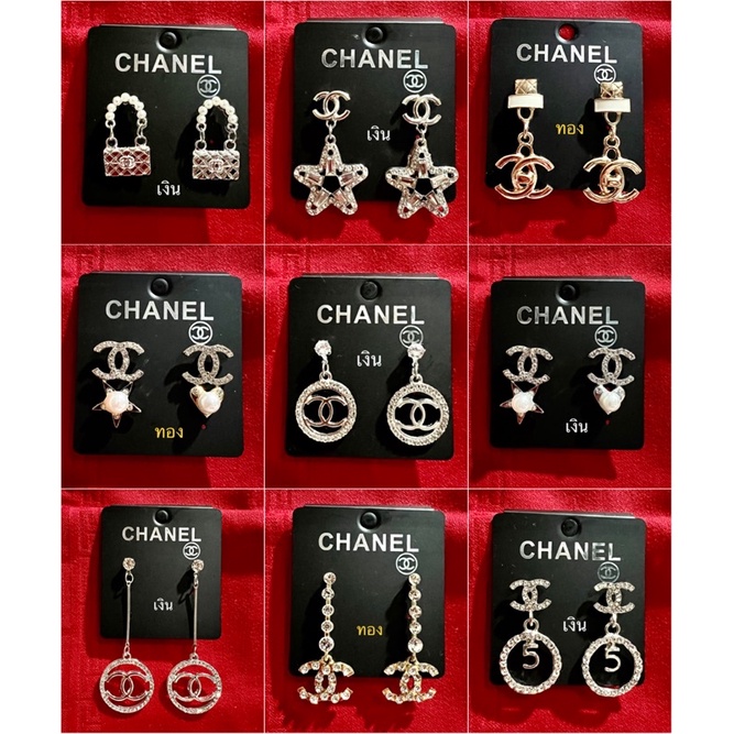 ‼️NEW‼️ต่างหูลายแบรนด์ CC งานพรีเมี่ยม #2