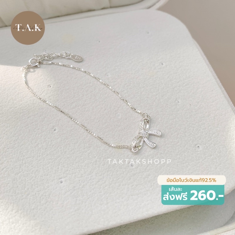 ‼️ส่งฟรี‼️ Ribbon Cz Bracelet S925 | ข้อมือโบว์Czเงินแท้92.5%