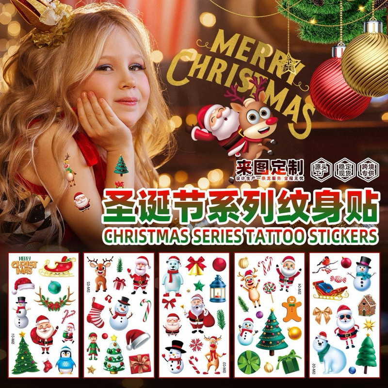 ☃️พร้อมส่ง☃️  Tattoo Stickers สติกเกอร์แทททู 1แผ่น=7บาท (ขนาด7x12 ซม.) *คละลาย* สติกเกอร์แทททู ของเล่นเด็ก