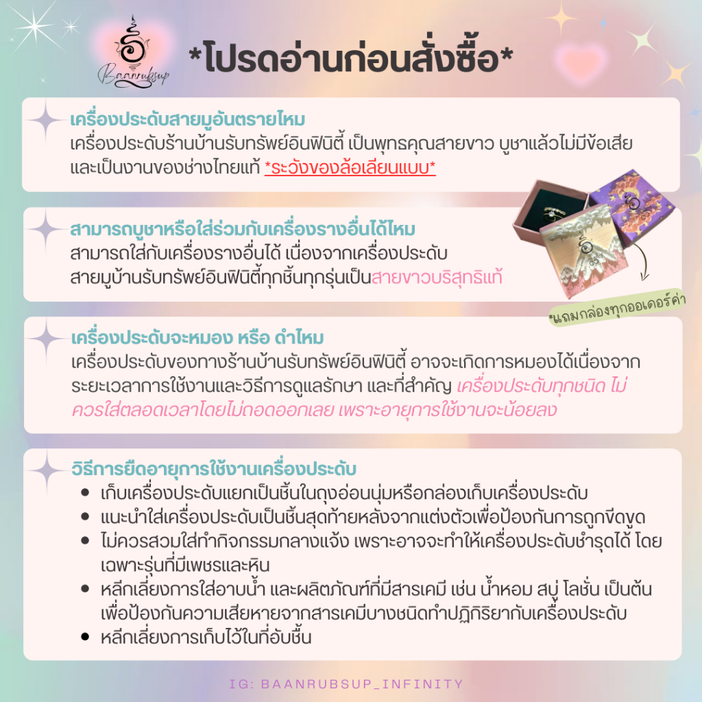 ✨ผ่านพิธี✨แหวน14k แหวนมูขอพรการเงิน แหวนหิน moonstone
