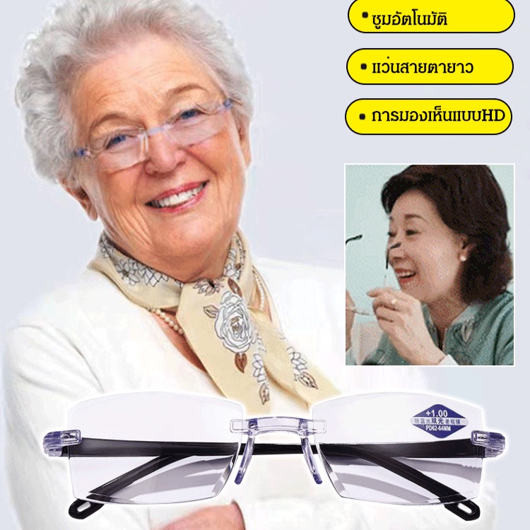 【Ready Stock】แว่นตาอ่านหนังสือ แว่นสายตายาวซูมอัตโนมัติ