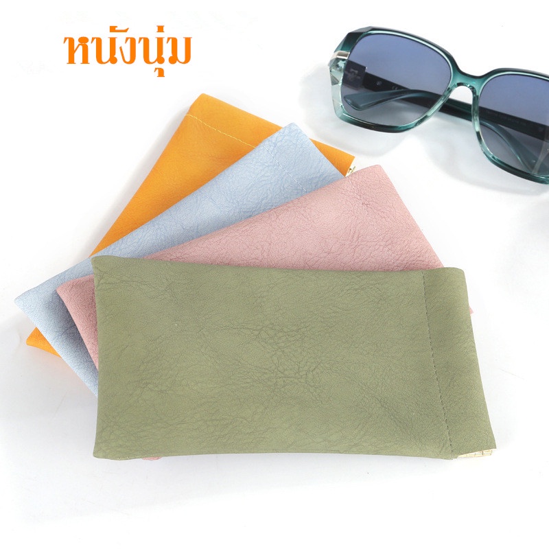 ️COD ️ ซองหนังนิ่ม PU แบบพกพา ปิดอัตโนมัติ กันน้ํา สําหรับใส่แว่นตากันแดด