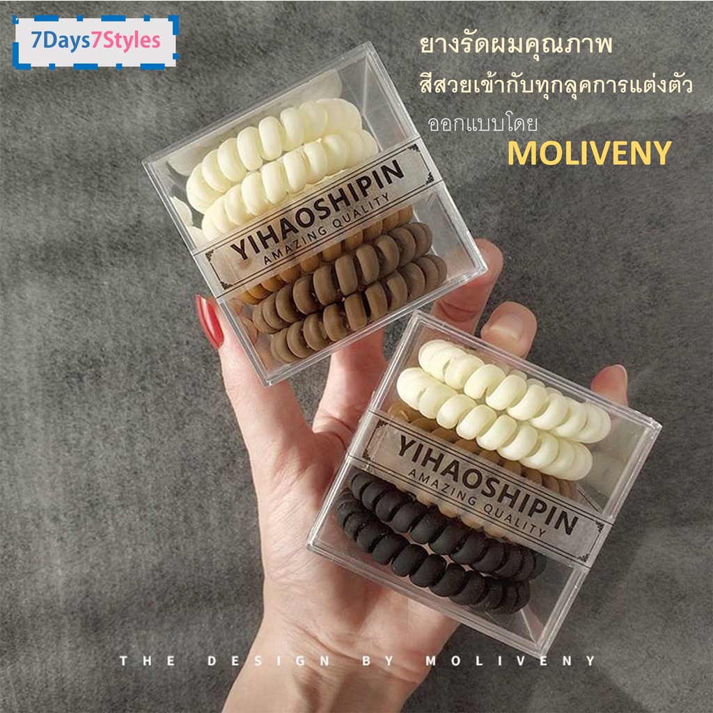 [1กล่องมี 6 เส้น] ยางรัดผม ญี่ปุ่น คุณภาพดี ออกแบบโดย MOLIVENY