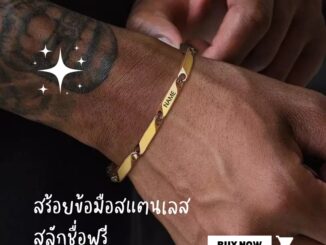 18-unisex สร้อยข้อมือสแตนเลสสลักชื่อฟรี