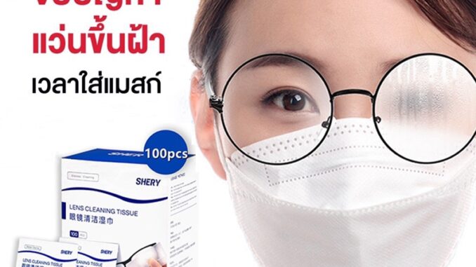 PACKETOP แผ่นเช็ดแว่น เช็ดกระจก เลนส์ หมวกกันน็อค 100แผ่น 1กล่อง กันฝ้า กันฝุ่น