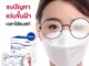 PACKETOP แผ่นเช็ดแว่น เช็ดกระจก เลนส์ หมวกกันน็อค 100แผ่น 1กล่อง กันฝ้า กันฝุ่น