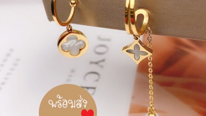 ต่างหูแบรนเนมสวยมากค่ะ