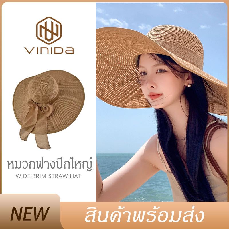 202 หมวกสานปีกกว้าง มีโบว์สามารถดึงออกและมัดใหม่ได้ หมวกไปทะเลกันแดด พร้อมส่ง