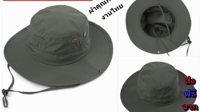 หมวกเดินป่า  วืนเทจ ปีกกว้าง ตกปลา ปีนเขา มีสายคล้อง  ทรงbucket ใส่กันแดด  ผู้ขาย  ผู้หญิง