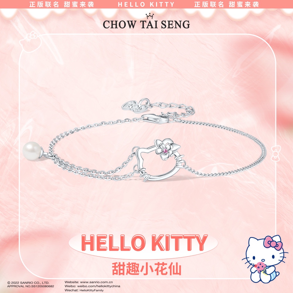 2024 New Cartoon Bracelet Hello Kitty Cat Bracelet Camellia Bracelet Female Sanrio Kitty Pearl Jewelry Gift