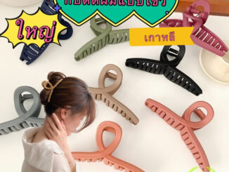 kingshopping FJX05(ร้านไทย) กิ๊บติดผมแบบไขว้ หรูหรา แฟชั่นสไตล์เกาหลี (เครื่องประดับผม-ผู้หญิง)