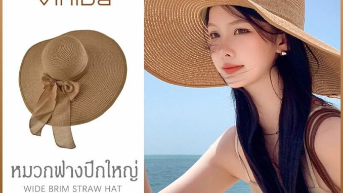 202 หมวกสานปีกกว้าง มีโบว์สามารถดึงออกและมัดใหม่ได้ หมวกไปทะเลกันแดด พร้อมส่ง 202 หมวกสานปีกกว้าง มีโบว์สามารถดึงออกและมัดใหม่ได้ หมวกไปทะเลกันแดด พร้อมส่ง