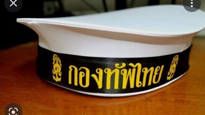 แถบหมวกกะลาสี ทหารเรือ กองทัพไทย แถบหมวกกะลาสี ทหารเรือ กองทัพไทย