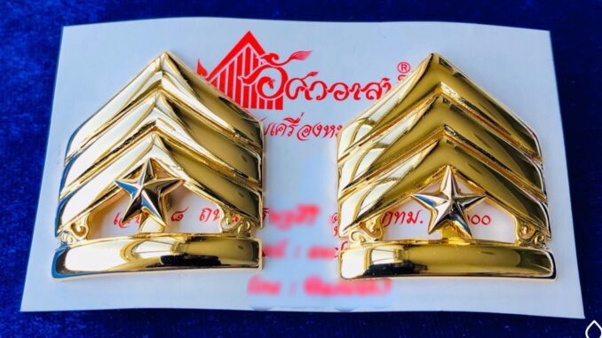 เครื่องหมายยศ จ.ส.อ.พิเศษ (มีดาว)