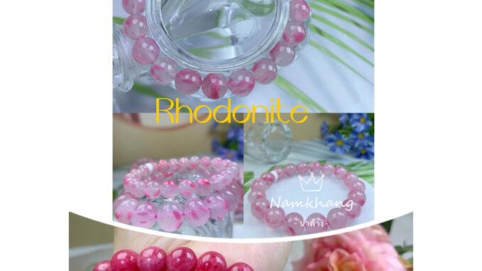 Rhodonite สร้อยข้อมือคริสตัลธรรมชาติ โรโดไนท์ น่ารัก เข้ากับทุกการแต่งกาย แฟชั่นสําหรับผู้หญิง