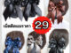 เน็ตติดผม (ราคา29บาท) โบว์ติดผม เน็ตคลุมผม พยาบาล เครื่องประดับ