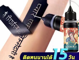 แผ่นเพ้นลายสัก กันน้ำทนนาน แม่พิมพ์ลายสัก อุปกรณ์สักลาย กึ่งถาวร Tattoo น้ำยาสักลาย 10ml + สติกเกอร์สักลาย 6ใบ