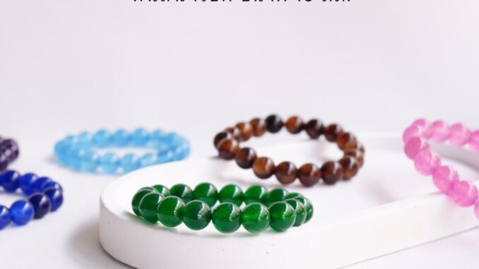 LUCKYSTONE รวมแบบ หินสีนำโชค ขนาด 10 มม. (เลือกสีได้) สร้อยข้อมือหินแท้ by siamonlineshop