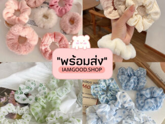ส่งไว1-2วัน ยางรัดผมเกาหลี สีคุมโทน25ลาย