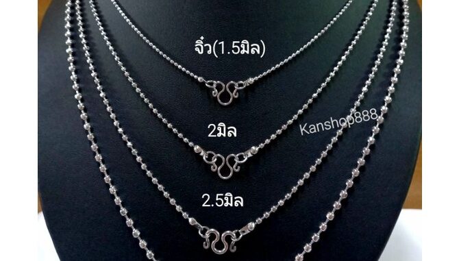 สร้อยสแตนเลสแท้100%คุณภาพดี(ไม่แพ้ไม่ลอกไม่ดำ)งานตอกเงาทั้งเส้น สวยเล่นไฟ มี4ขนาด สร้อยสแตนเลสแท้100%คุณภาพดี(ไม่แพ้ไม่ลอกไม่ดำ)งานตอกเงาทั้งเส้น สวยเล่นไฟ มี4ขนาด