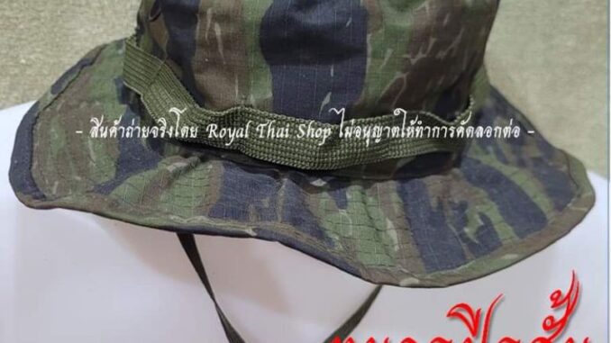 หมวกปีกสั้น ลายพรางไทเกอร์ หมวกบักเก็ต หมวกปีกสั้น ลายพรางไทเกอร์ หมวกบักเก็ต