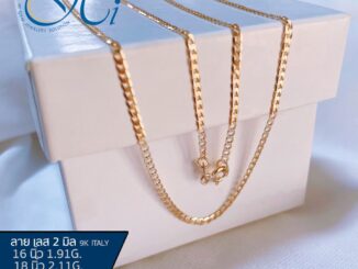สร้อยคอทองแท้ สร้อยคอผู้หญิง สร้อยคอใส่พระ ทองแท้อิตาลี9k ลายเลส2มิล (สีทอง) ตะขอกลม มีใบรับประกันทองแท้จากทางร้าน HIGEM