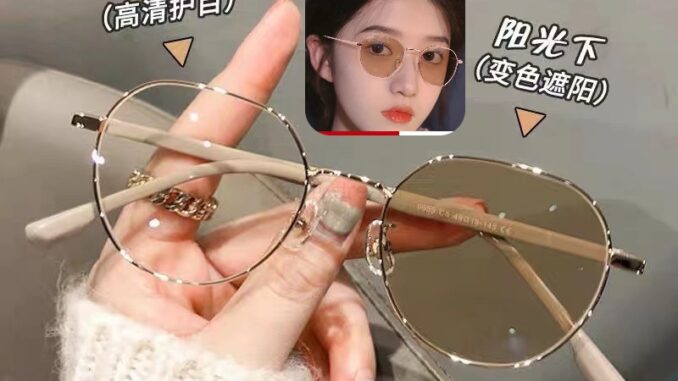 แว่นตาสายตาสั้นอัตโนมัติ สั้น 50 ถึง 600 กรอบวงรี เปลี่ยนสีได้ Uv400 แว่นตากันแดด  เปลี่ยนสีอัตโนมัติ  สําหรับผู้ชาย  และผู้หญิง