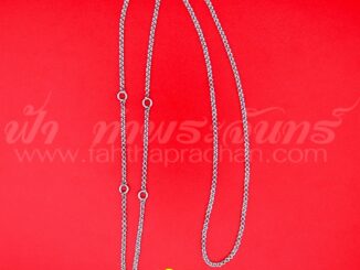 สร้อยพุก สร้อยสแตนเลส #304 ลายห่วงคู่ สร้อยพระอย่างดีจาก "พุกเลี่ยมพระ" เบอร์ 24