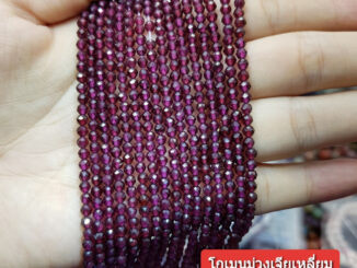 โกเมนม่วงเจียเหลี่ยม หินเส้นยาวขายส่ง หินแท้คุณภาพ ความยาวประมาณ38--40cm หินนำโชคหินแท้ หินมงคล