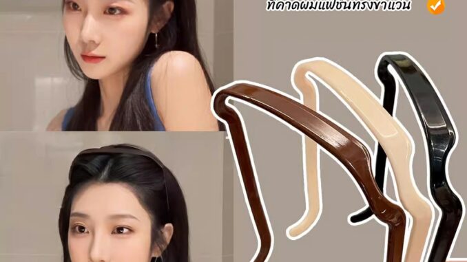 ARVE ที่คาดผม แบบหนา สี่เหลี่ยมจัตุรัส มองไม่เห็น สําหรับผู้หญิง ผู้ชาย headband ARVE ที่คาดผม แบบหนา สี่เหลี่ยมจัตุรัส มองไม่เห็น สําหรับผู้หญิง ผู้ชาย headband
