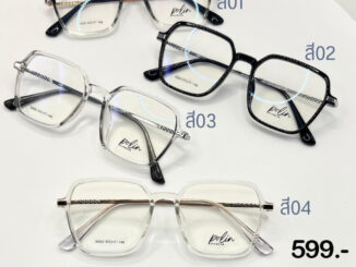 Polin กรอบแว่นสายตา รุ่น 32022 ไม่ใช่แว่นสำเร็จ สามารถนำไปตัดแว่นสายตาได้