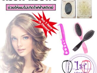 อุปกรณ์ดูแลวิกผม ขาตั้งวิกผม เน็ตคลุมผมก่อนใส่วิก Hair Tools