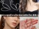 ต่างหูหนีบหัวใจ2ชั้นแป้นพลาสติกใส