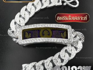 กรอบเลสติดสาย กรอบพร้อมสายใส่กับหัวเลสขนาด2บาท งานคุณภาพสูงเคลือบผิวเงินแท้ฝังเพชรCZ ชุดพร้อมใช้งาน