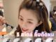 Glanxuan กิ๊บติดผม แบบถัก  สไตล์สาวเกาหลี Hair Clips