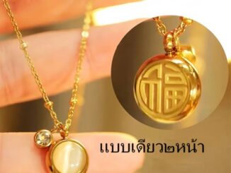 RAISS สร้อยตาแมวนำโชค สร้อยสแตนเลสแฟชั่นสวยๆสำหรับผู้หญิง