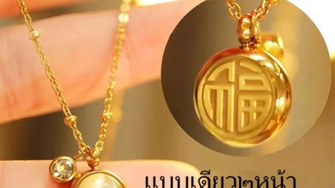 RAISS สร้อยตาแมวนำโชค สร้อยสแตนเลสแฟชั่นสวยๆสำหรับผู้หญิง RAISS สร้อยตาแมวนำโชค สร้อยสแตนเลสแฟชั่นสวยๆสำหรับผู้หญิง