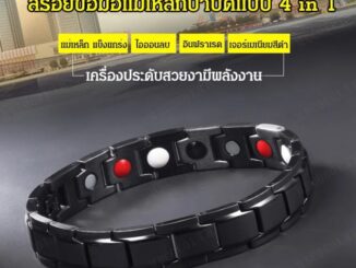 【Ready Stock】(AT)สร้อยข้อมือแม่เหล็กบำบัดแบบถอดได้สำหรับผู้ชายและผู