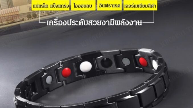 【Ready Stock】(AT)สร้อยข้อมือแม่เหล็กบำบัดแบบถอดได้สำหรับผู้ชายและผู