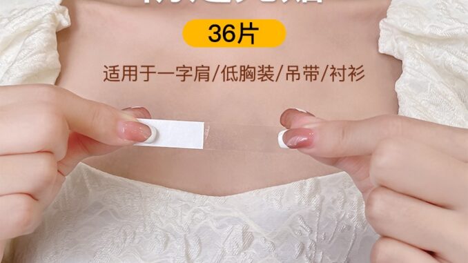 สติกเกอร์ กันลื่น ป้องกันแสงสะท้อน สําหรับติดตกแต่งคอเสื้อ